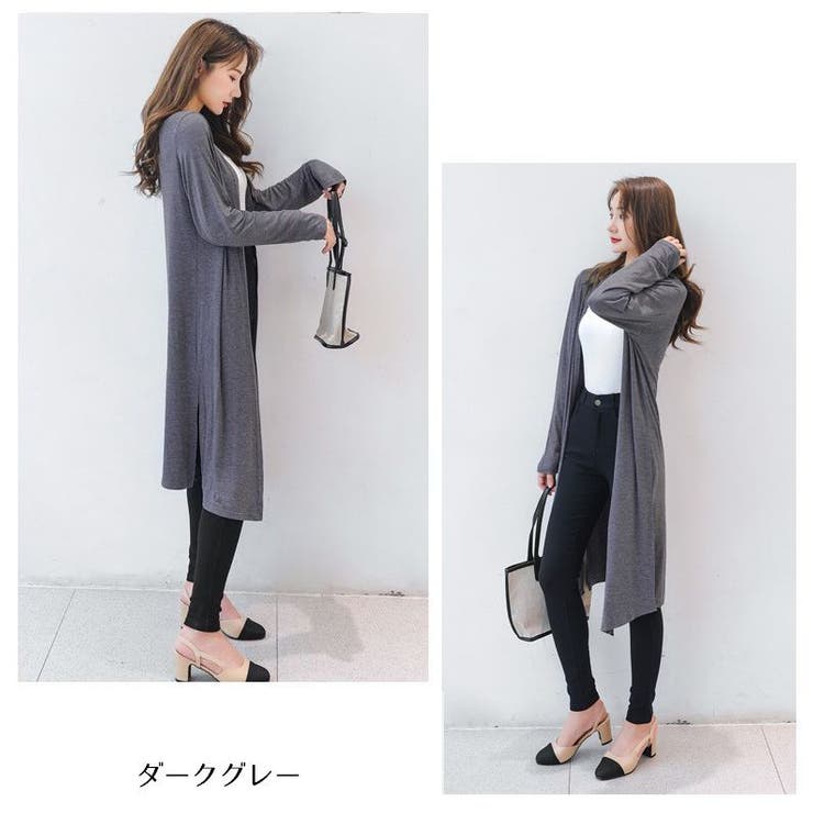 カーディガン 薄手 ロングカーデ | PlusNao | 詳細画像17 