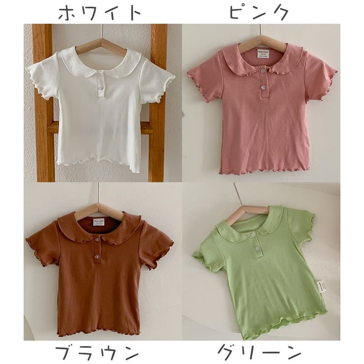 カットソー 襟付き キッズ | PlusNao | 詳細画像18 