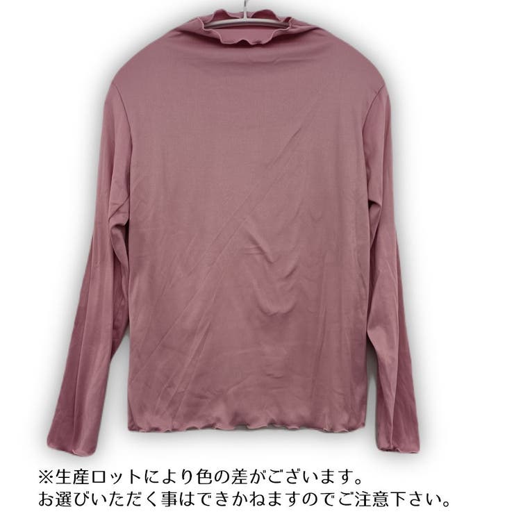 カットソー 長袖 ボトルネック | PlusNao | 詳細画像6 