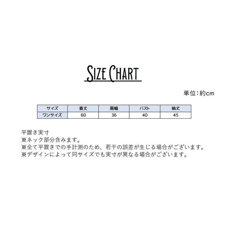 カットソー 長袖 ボトルネック | PlusNao | 詳細画像7 