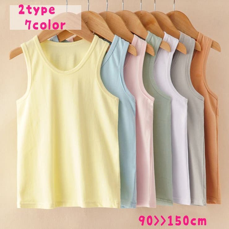 タンクトップ キャミソール キッズ | PlusNao | 詳細画像1 