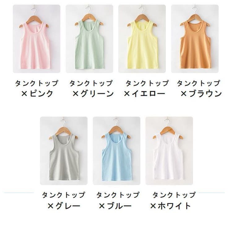 タンクトップ キャミソール キッズ | PlusNao | 詳細画像13 