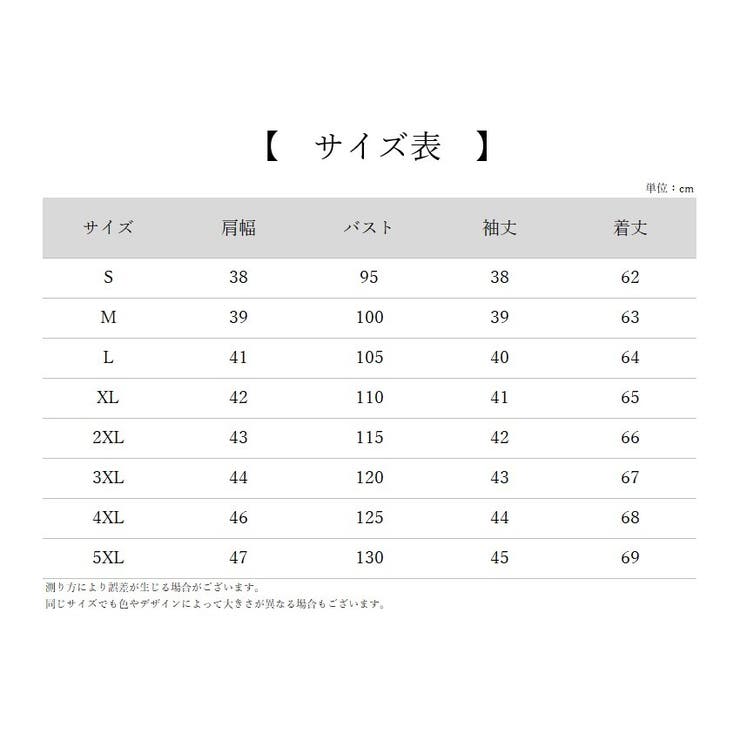 ブラウス レディース 女性 | PlusNao | 詳細画像16 