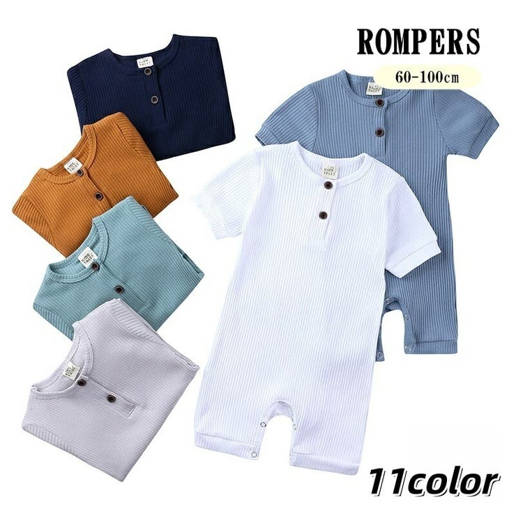 ロンパース ベビー 赤ちゃん | PlusNao | 詳細画像1 