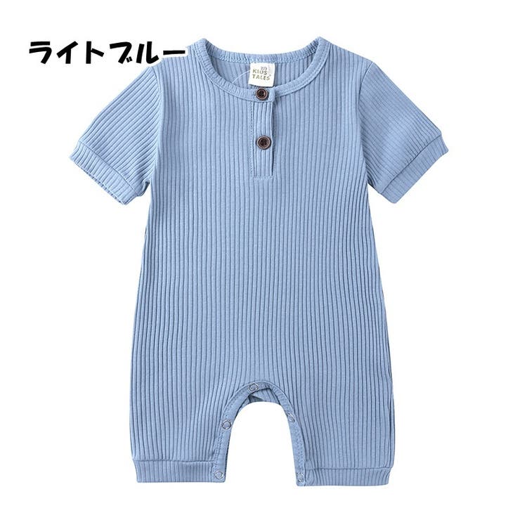 ロンパース ベビー 赤ちゃん | PlusNao | 詳細画像10 