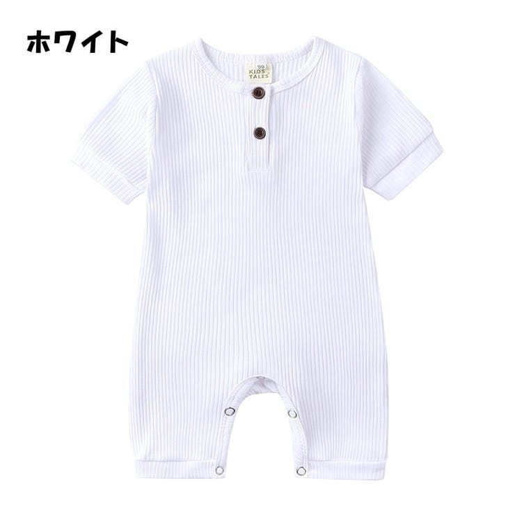 ロンパース ベビー 赤ちゃん | PlusNao | 詳細画像18 