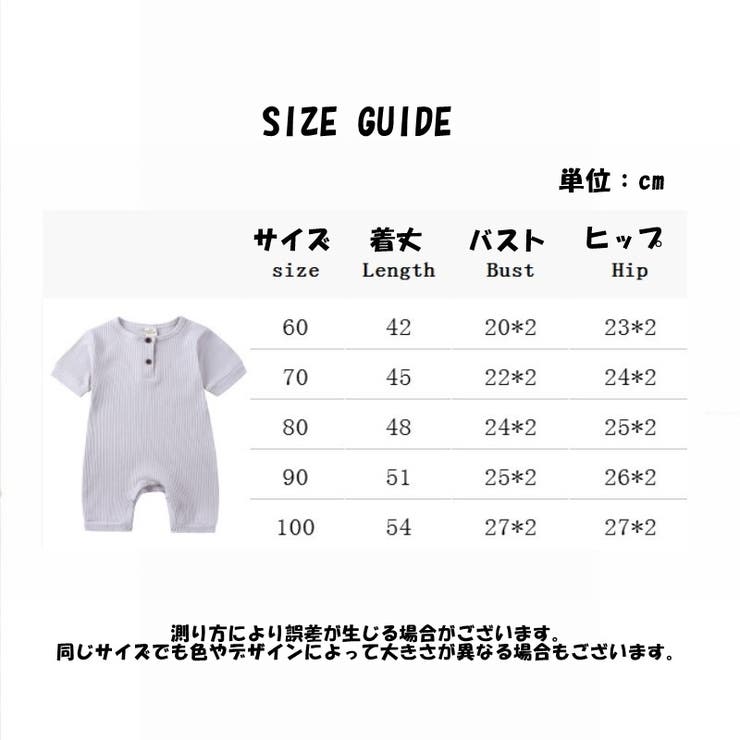 ロンパース ベビー 赤ちゃん | PlusNao | 詳細画像20 