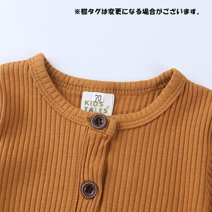 ロンパース ベビー 赤ちゃん | PlusNao | 詳細画像4 