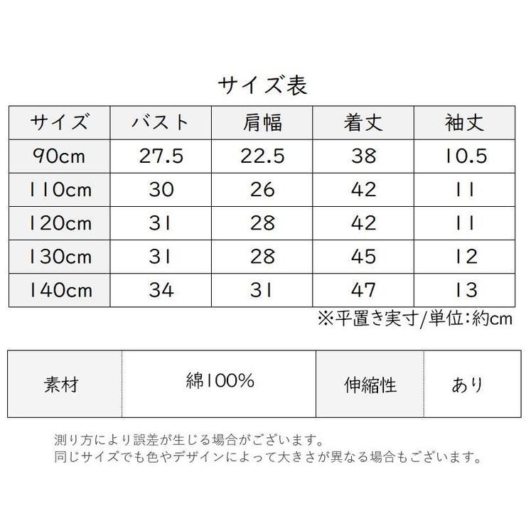 Tシャツ カットソー ラウンドネック | PlusNao | 詳細画像11 