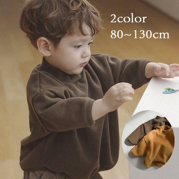 トレーナー 子供服 子供用 | PlusNao | 詳細画像1 