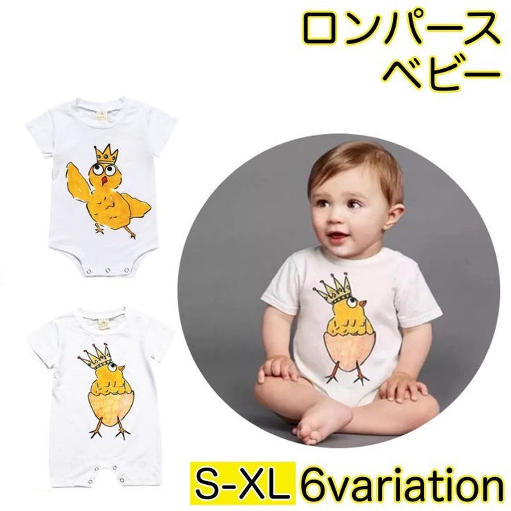 ロンパース カバーオール つなぎ | PlusNao | 詳細画像1 