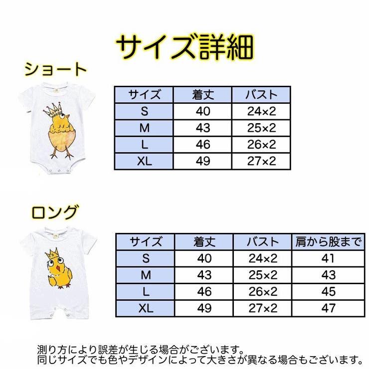 ロンパース カバーオール つなぎ | PlusNao | 詳細画像10 