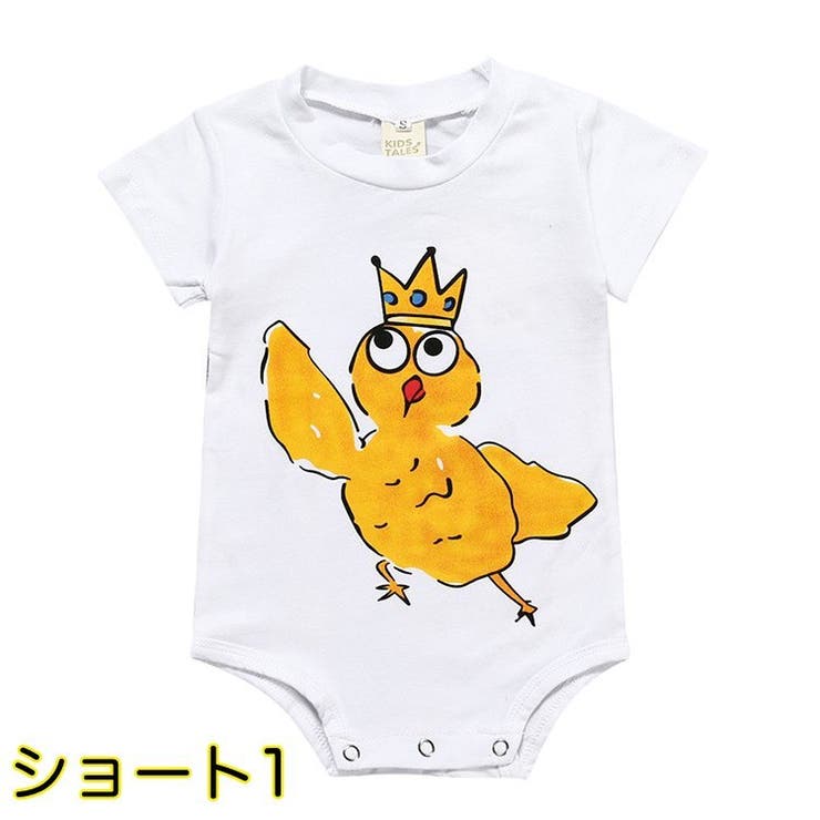 ロンパース カバーオール つなぎ | PlusNao | 詳細画像4 