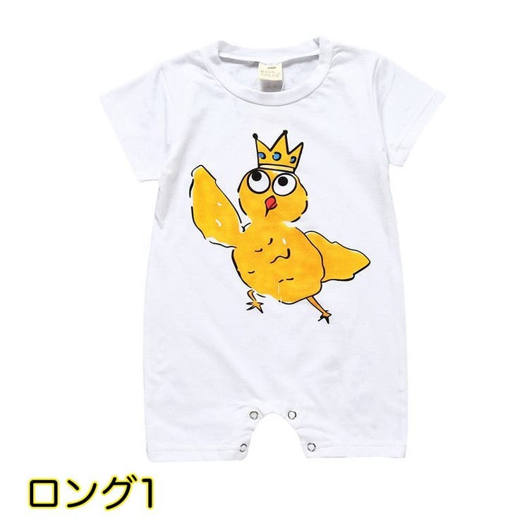 ロンパース カバーオール つなぎ | PlusNao | 詳細画像7 