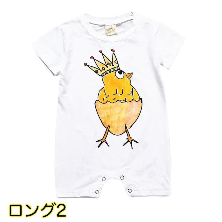 ロンパース カバーオール つなぎ | PlusNao | 詳細画像8 