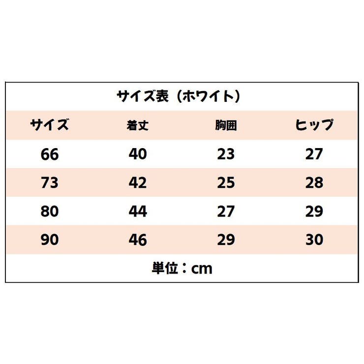 ロンパース ベビー 赤ちゃん | PlusNao | 詳細画像16 