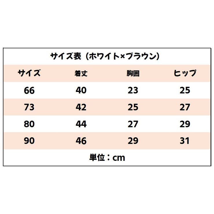 ロンパース ベビー 赤ちゃん | PlusNao | 詳細画像17 
