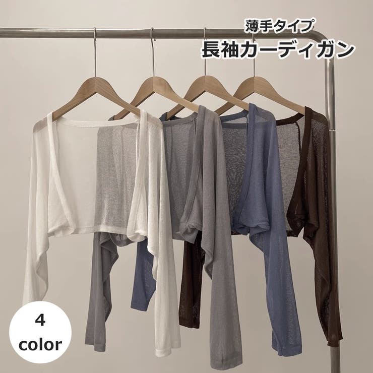 カーディガン レディース 女性 | PlusNao | 詳細画像1 