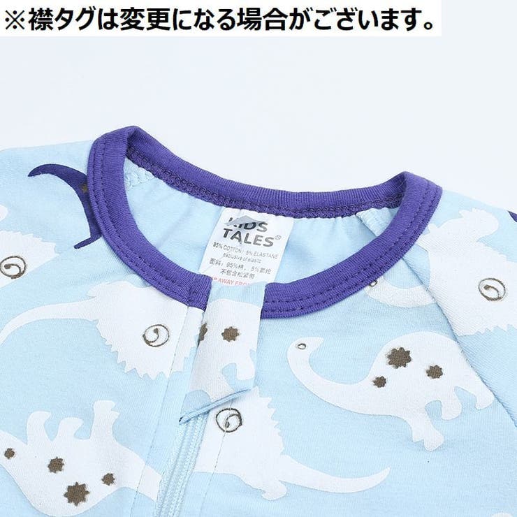 ロンパース カバーオール ジャンプスーツ | PlusNao | 詳細画像13 