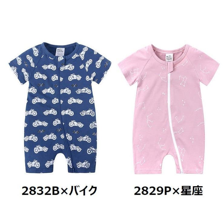 ロンパース カバーオール ジャンプスーツ | PlusNao | 詳細画像8 