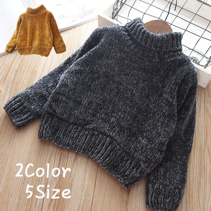 キッズ タートルネック ニット | PlusNao | 詳細画像1 