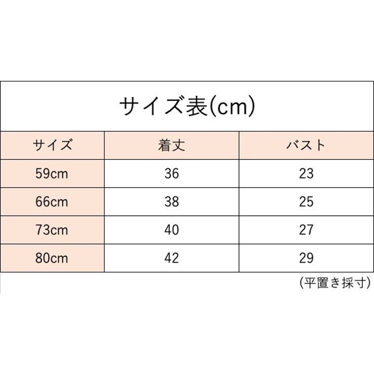ロンパース ヘアバンド 2点セット | PlusNao | 詳細画像10 