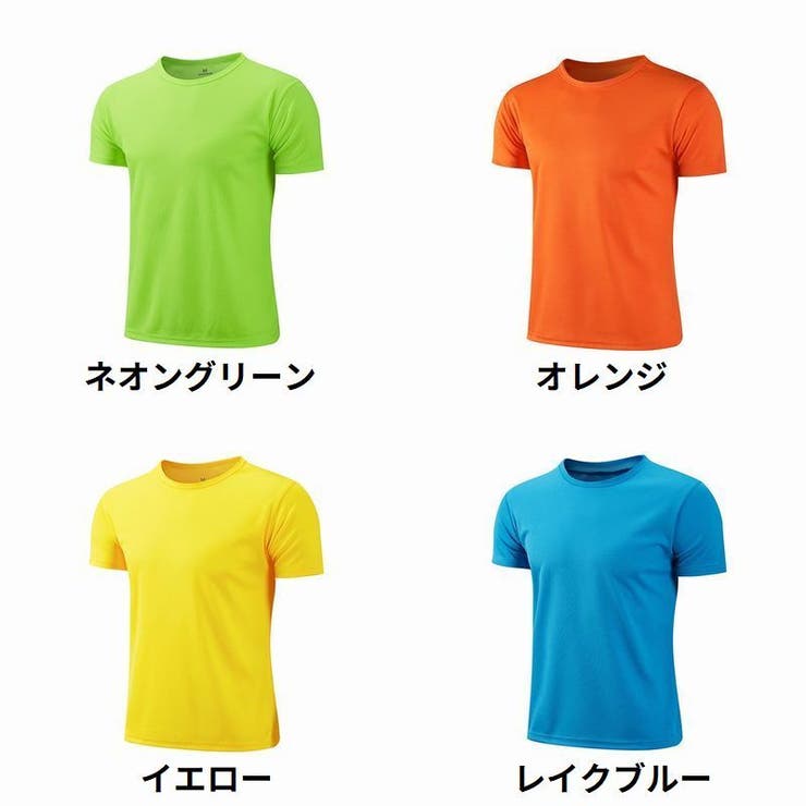 Tシャツ 半袖 キッズ | PlusNao | 詳細画像16 