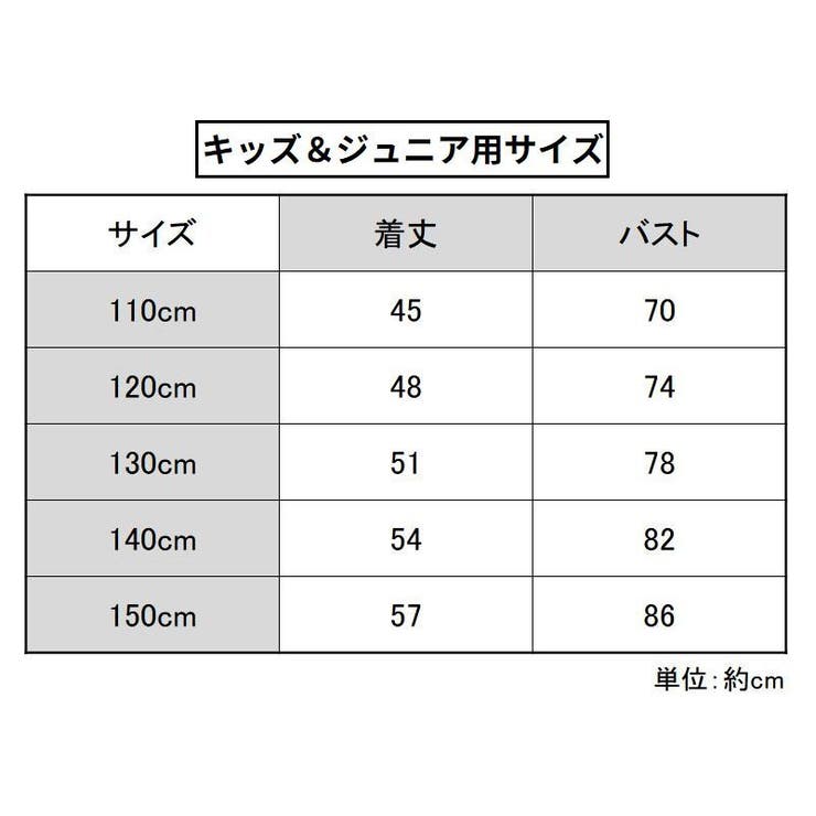 Tシャツ 半袖 キッズ | PlusNao | 詳細画像19 