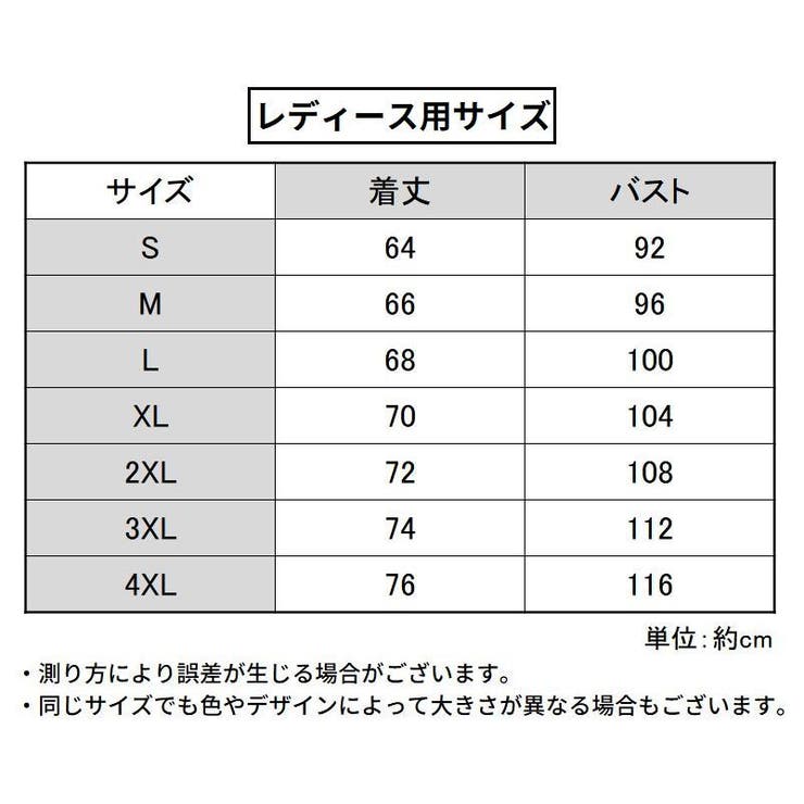 Tシャツ 半袖 キッズ | PlusNao | 詳細画像20 