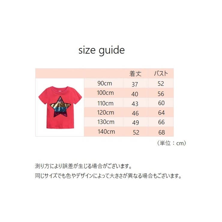 Tシャツ 半袖 カットソー | PlusNao | 詳細画像13 