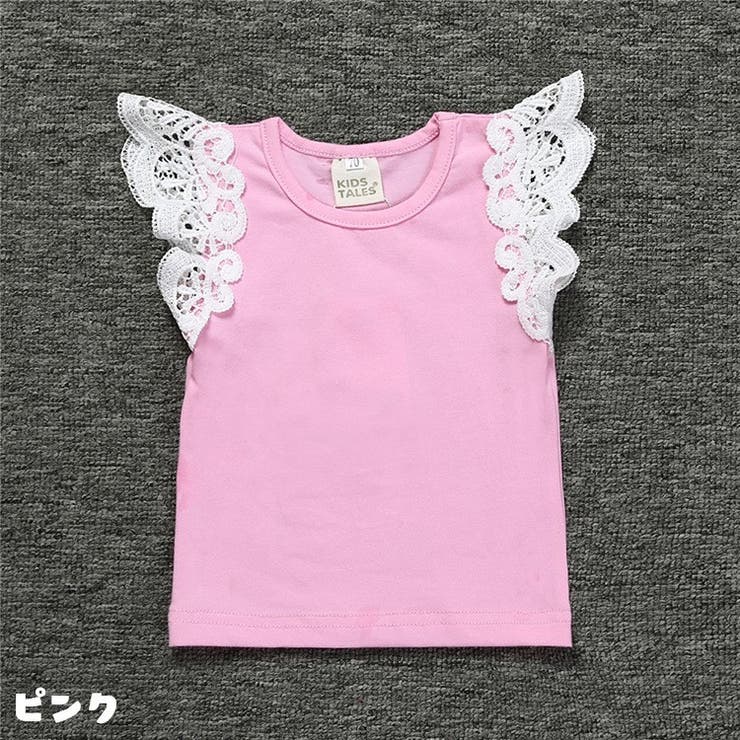 カットソー 子ども服 ベビー | PlusNao | 詳細画像17 