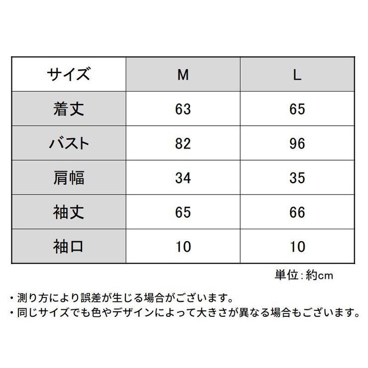 ブラウス 長袖 レディース | PlusNao | 詳細画像20 