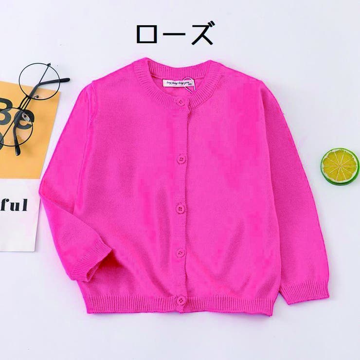カーディガン キッズ 長袖 | PlusNao | 詳細画像12 