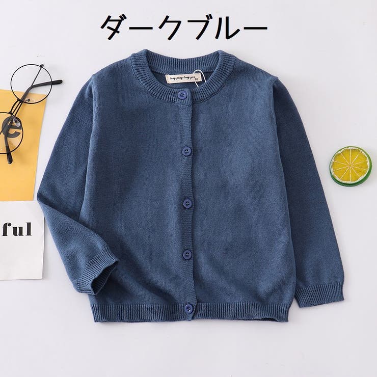 カーディガン キッズ 長袖 | PlusNao | 詳細画像16 