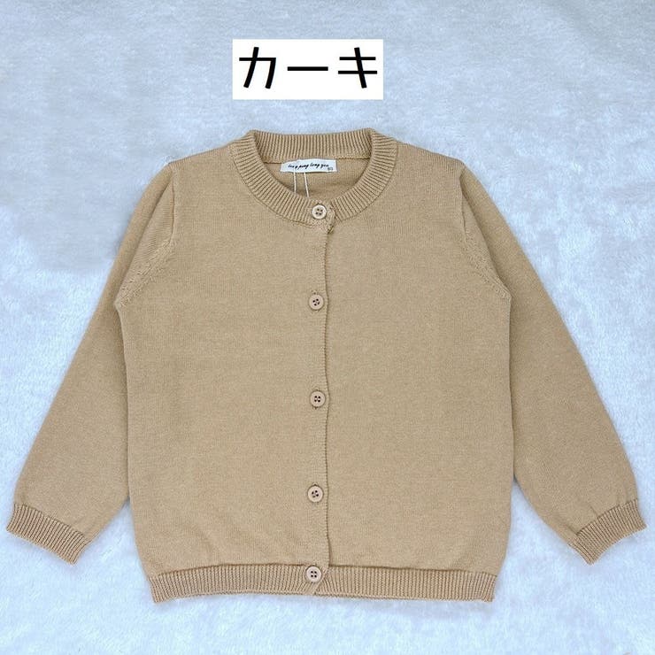 カーディガン キッズ 長袖 | PlusNao | 詳細画像18 