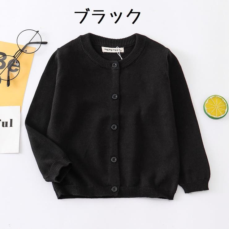 カーディガン キッズ 長袖 | PlusNao | 詳細画像6 