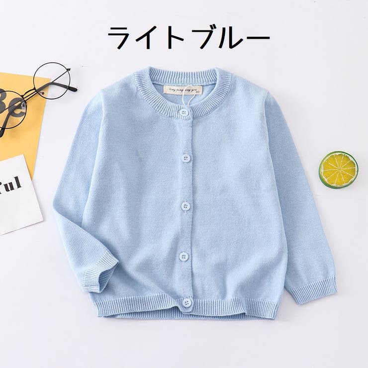 カーディガン キッズ 長袖 | PlusNao | 詳細画像7 