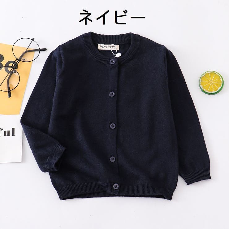 カーディガン キッズ 長袖 | PlusNao | 詳細画像8 