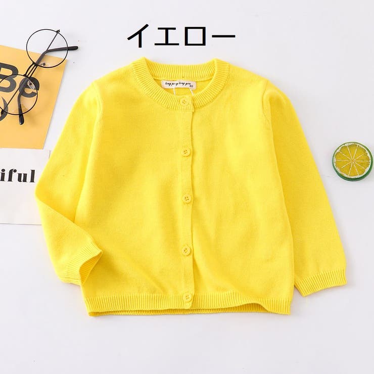 カーディガン キッズ 長袖 | PlusNao | 詳細画像9 