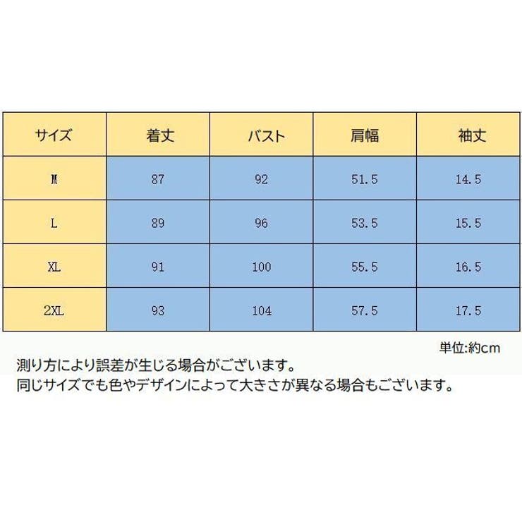ルームウェア ワンピース 半袖 | PlusNao | 詳細画像20 