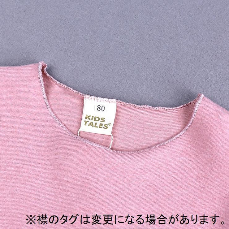 Tシャツ トップス 半袖 | PlusNao | 詳細画像8 