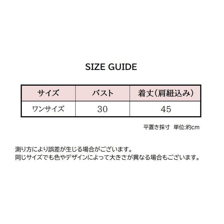 キャミソール レディース 女性用 | PlusNao | 詳細画像20 