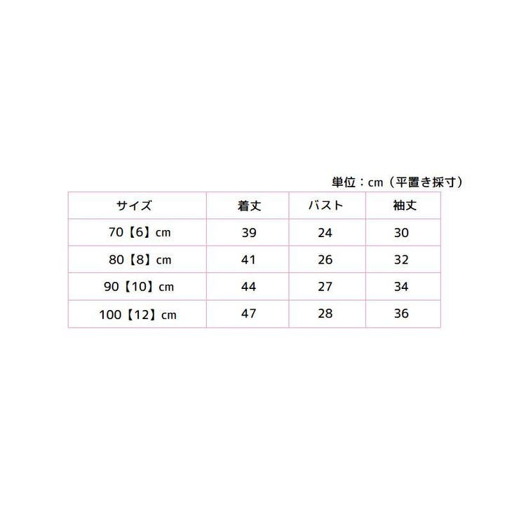 ワンピース レイヤード風 長袖 | PlusNao | 詳細画像18 
