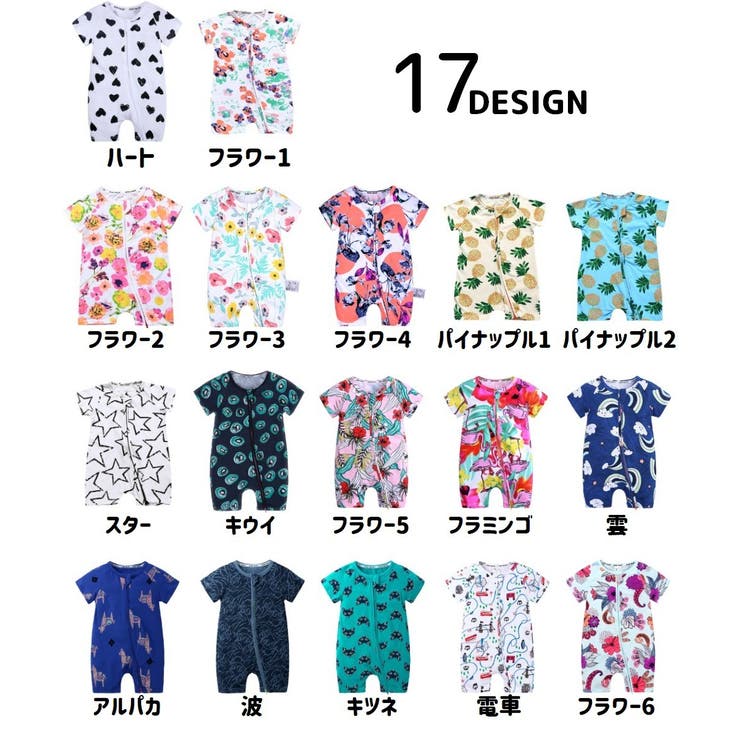 ロンパース カバーオール ツナギ | PlusNao | 詳細画像19 