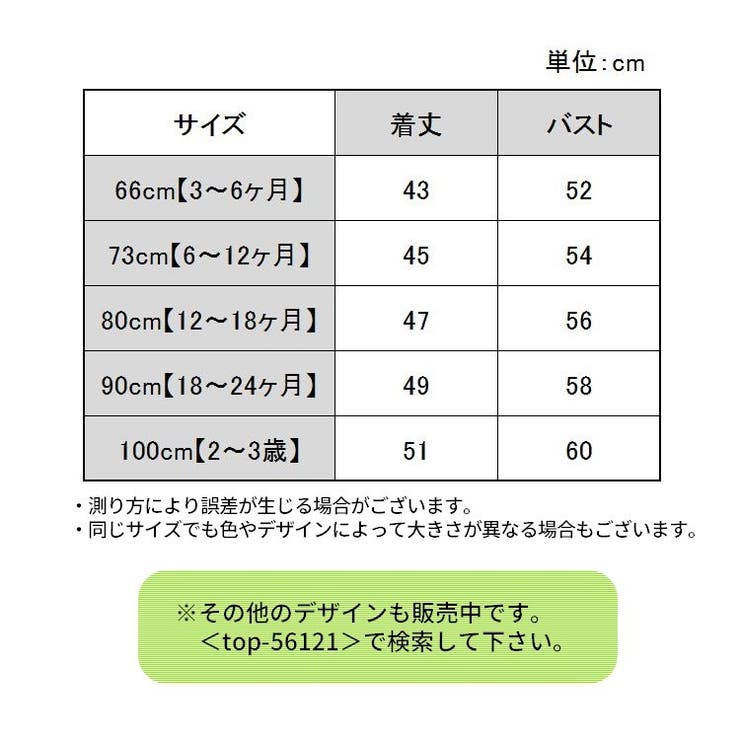 ロンパース カバーオール ツナギ | PlusNao | 詳細画像20 