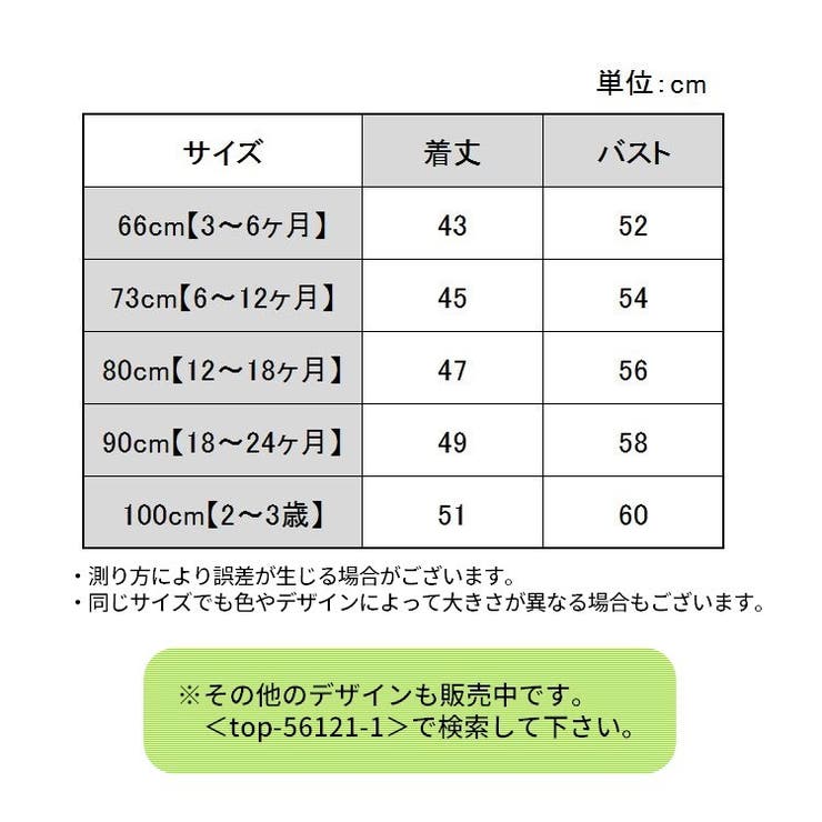 ロンパース カバーオール ツナギ | PlusNao | 詳細画像20 