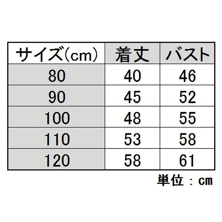 ワンピース ドレス キッズ | PlusNao | 詳細画像19 