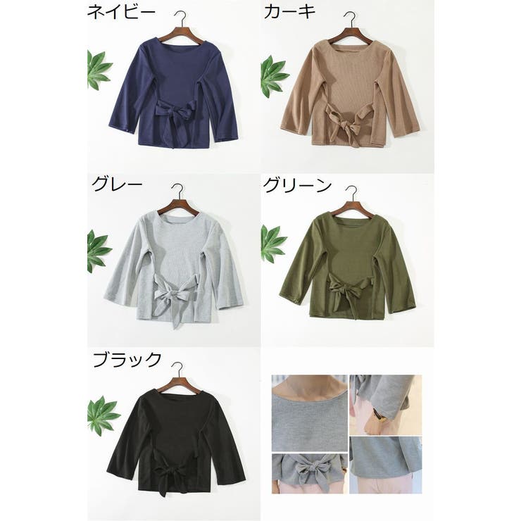 カットソー 長袖 7分袖 | PlusNao | 詳細画像19 