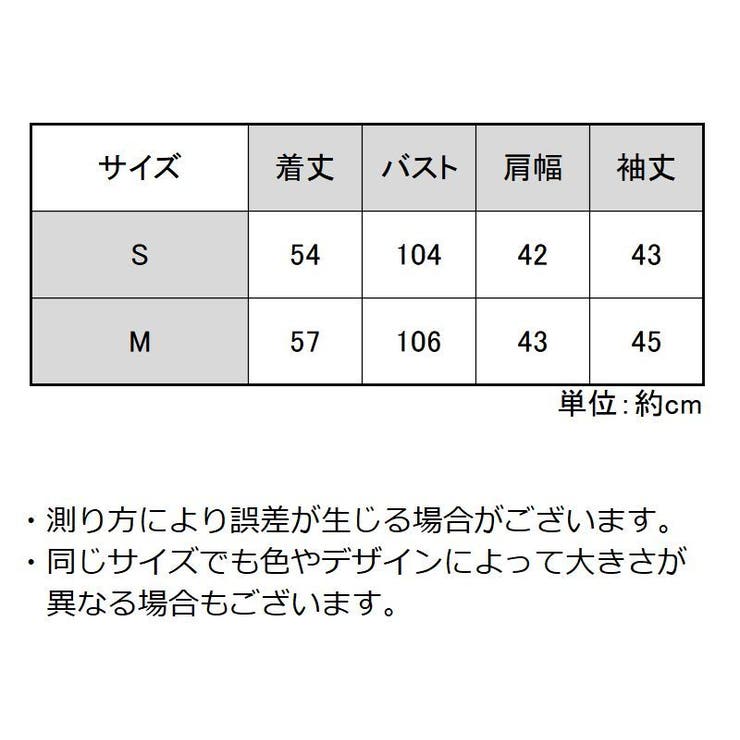 カットソー 長袖 7分袖 | PlusNao | 詳細画像20 