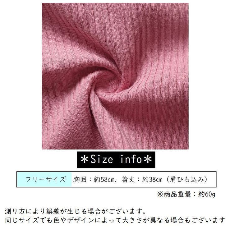 ブラトップ キャミソール カップ付き | PlusNao | 詳細画像20 